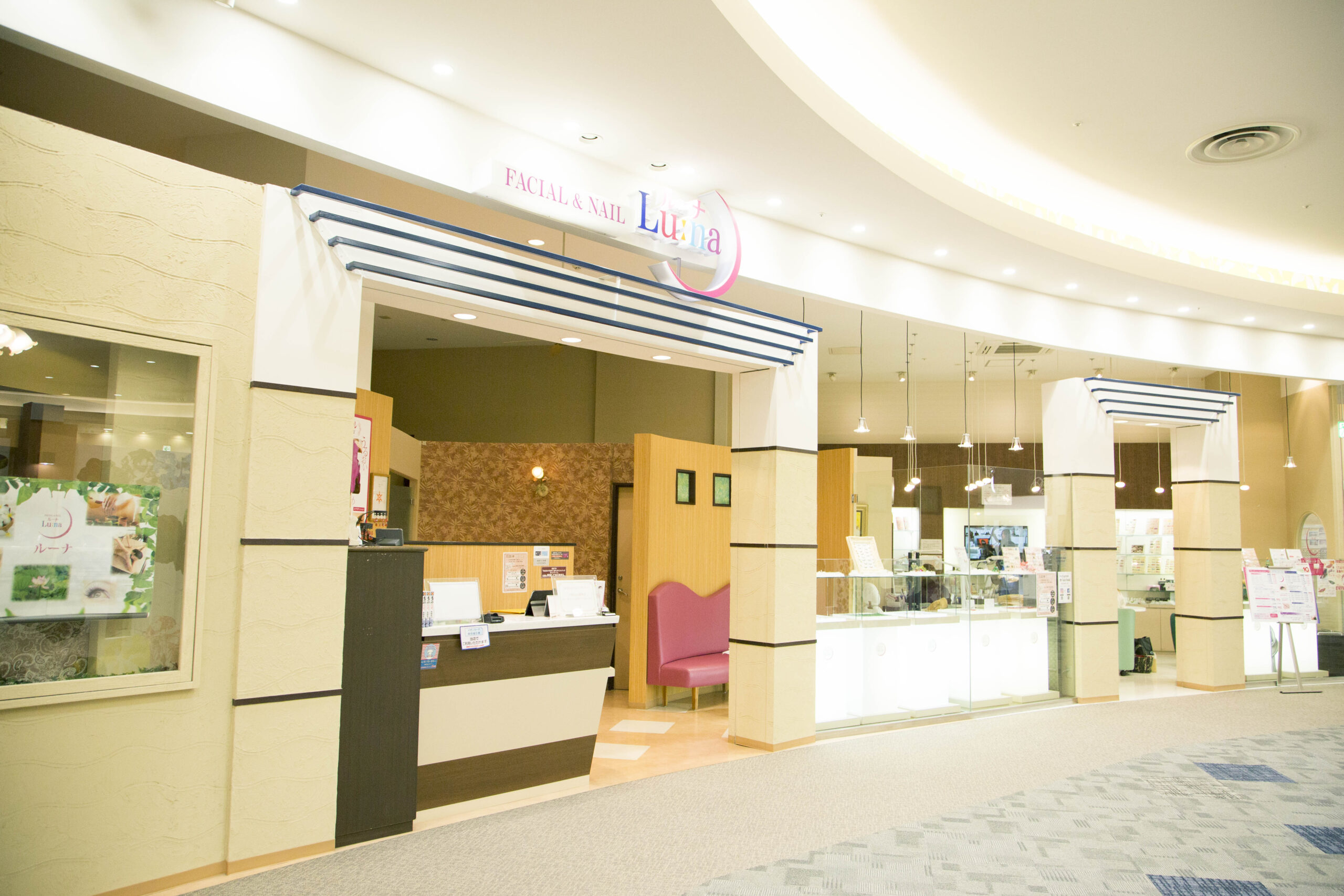 ネイル＆まつげ ルーナイオンモール日の出店