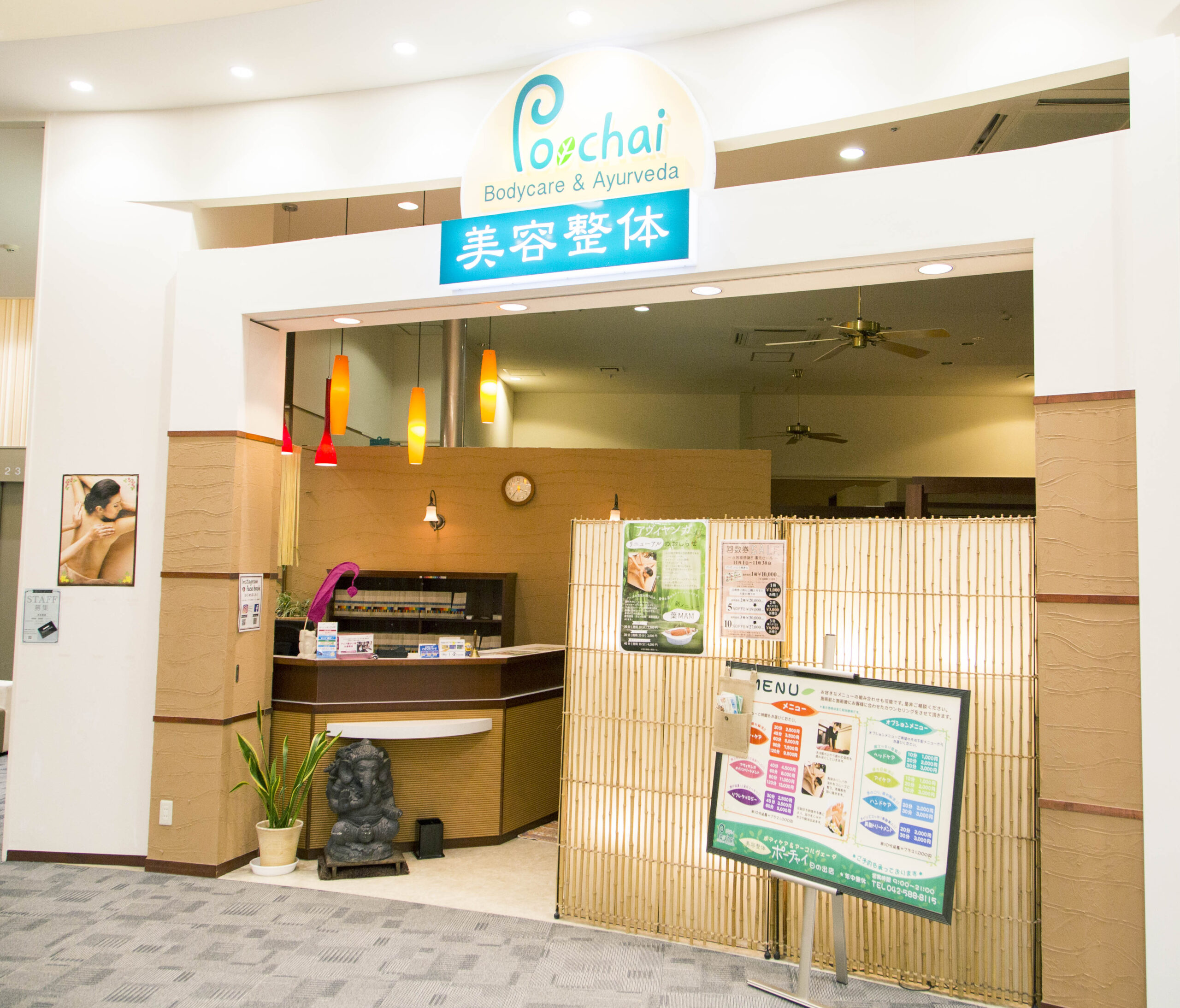ポーチャイイオンモール日の出店