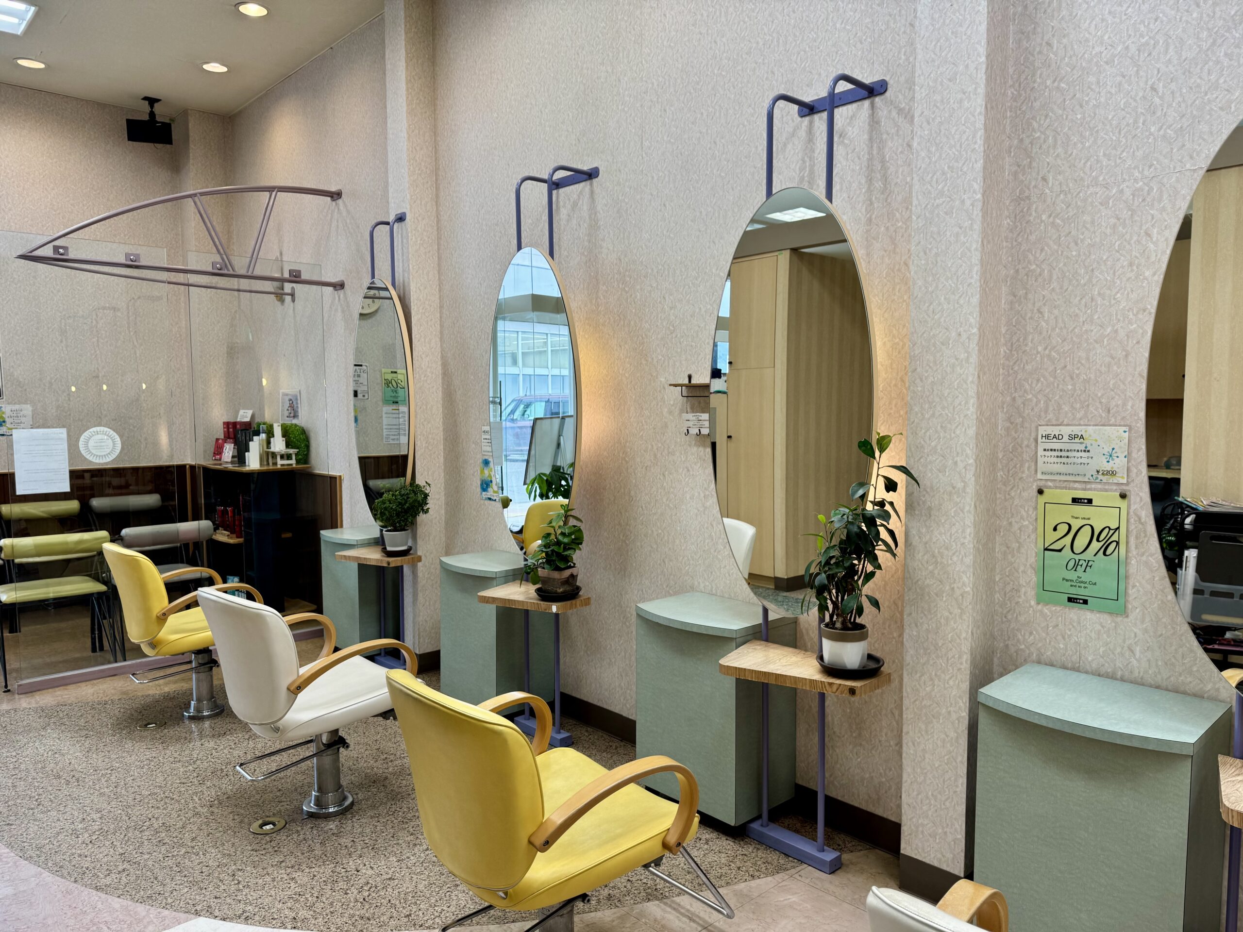 美容室 理容室 アポロイオンスタイル中条店